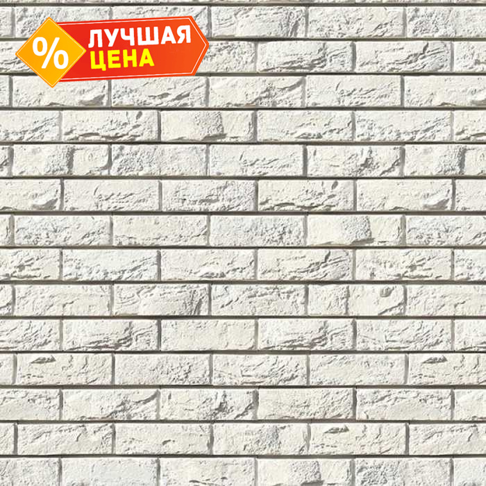 Декоративный кирпич для навесных вентилируемых фасадов White Hills Бремен брик F305-00